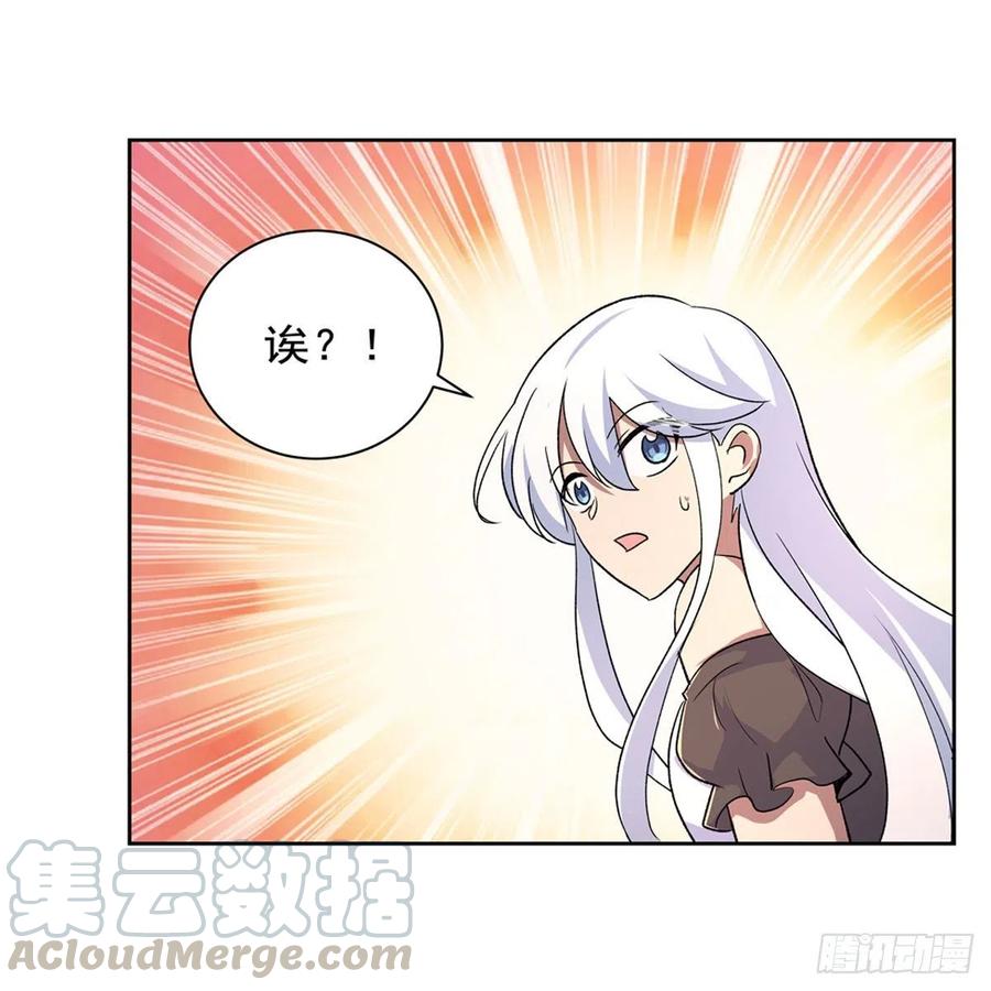 第191话 别有用心21