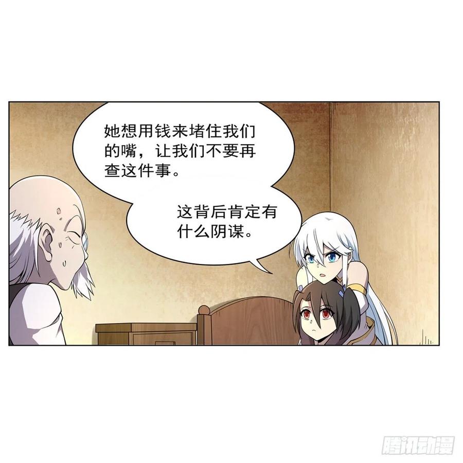 第222话 惊世骇俗58