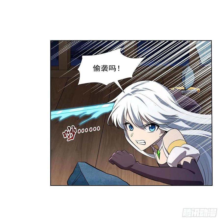 第226话 沦为血族的眷属28