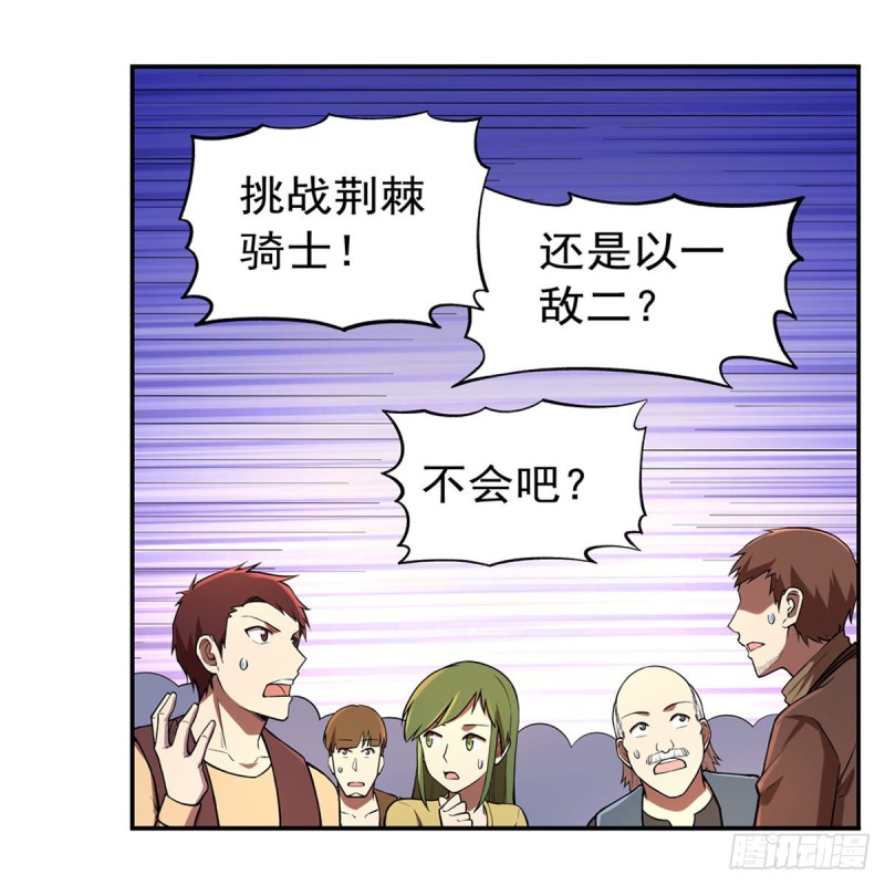 第151话 砍了吧46