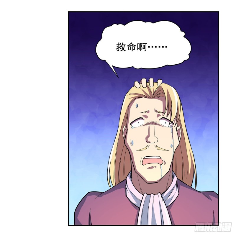 第157话 以你之名6