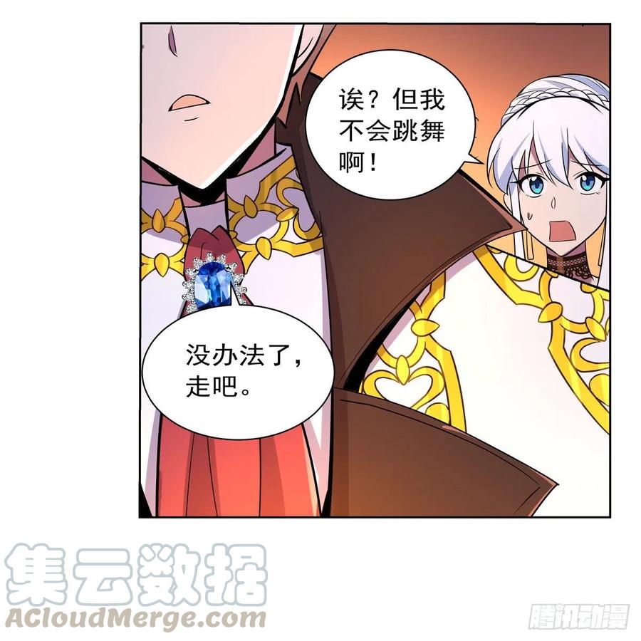 第199话 第一支舞42