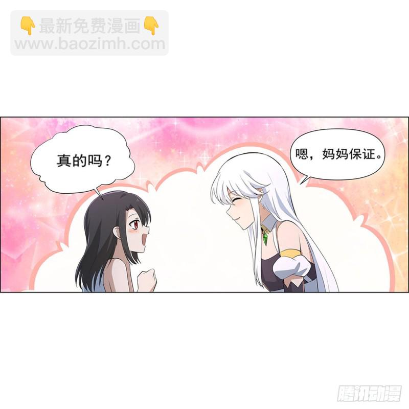 第221话 父爱如山17