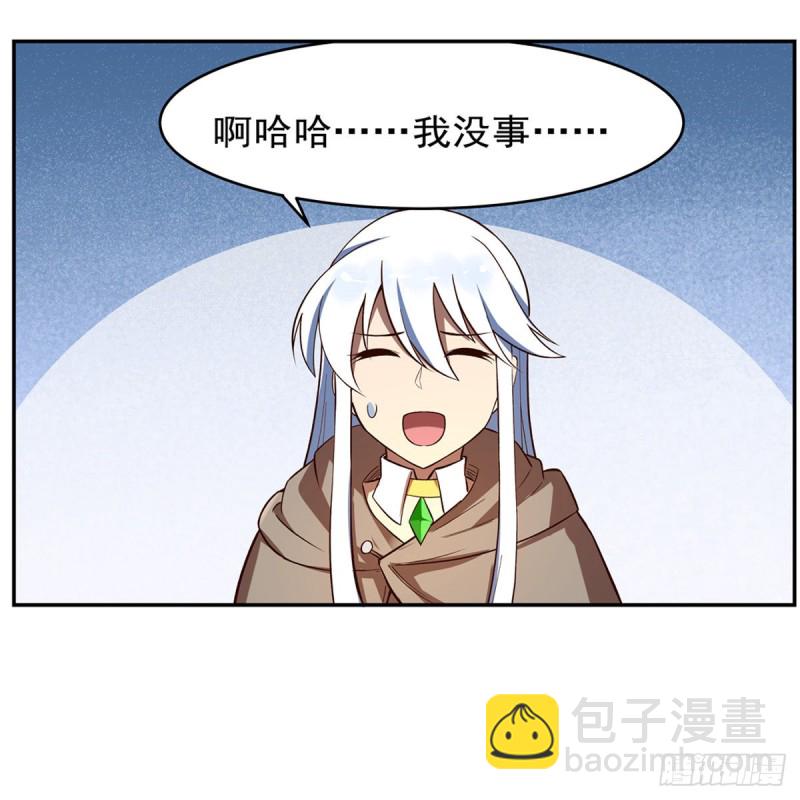 第140话 爱丽丝的决心51