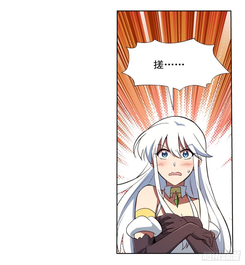 第155话 剑豪的告白46