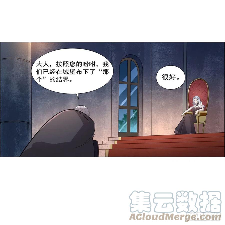 第227话 以卵击石36