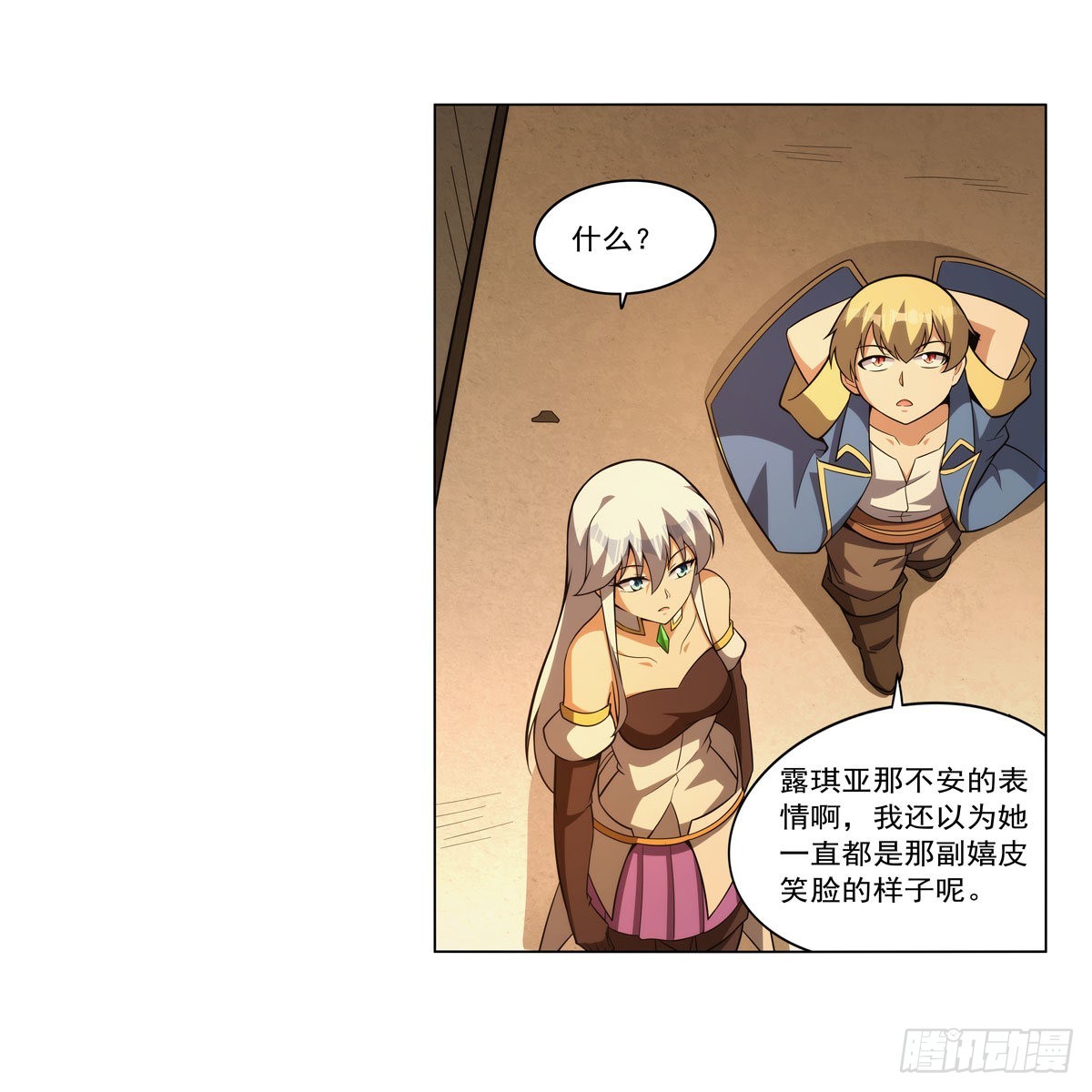 第308话如春雨般滋润49