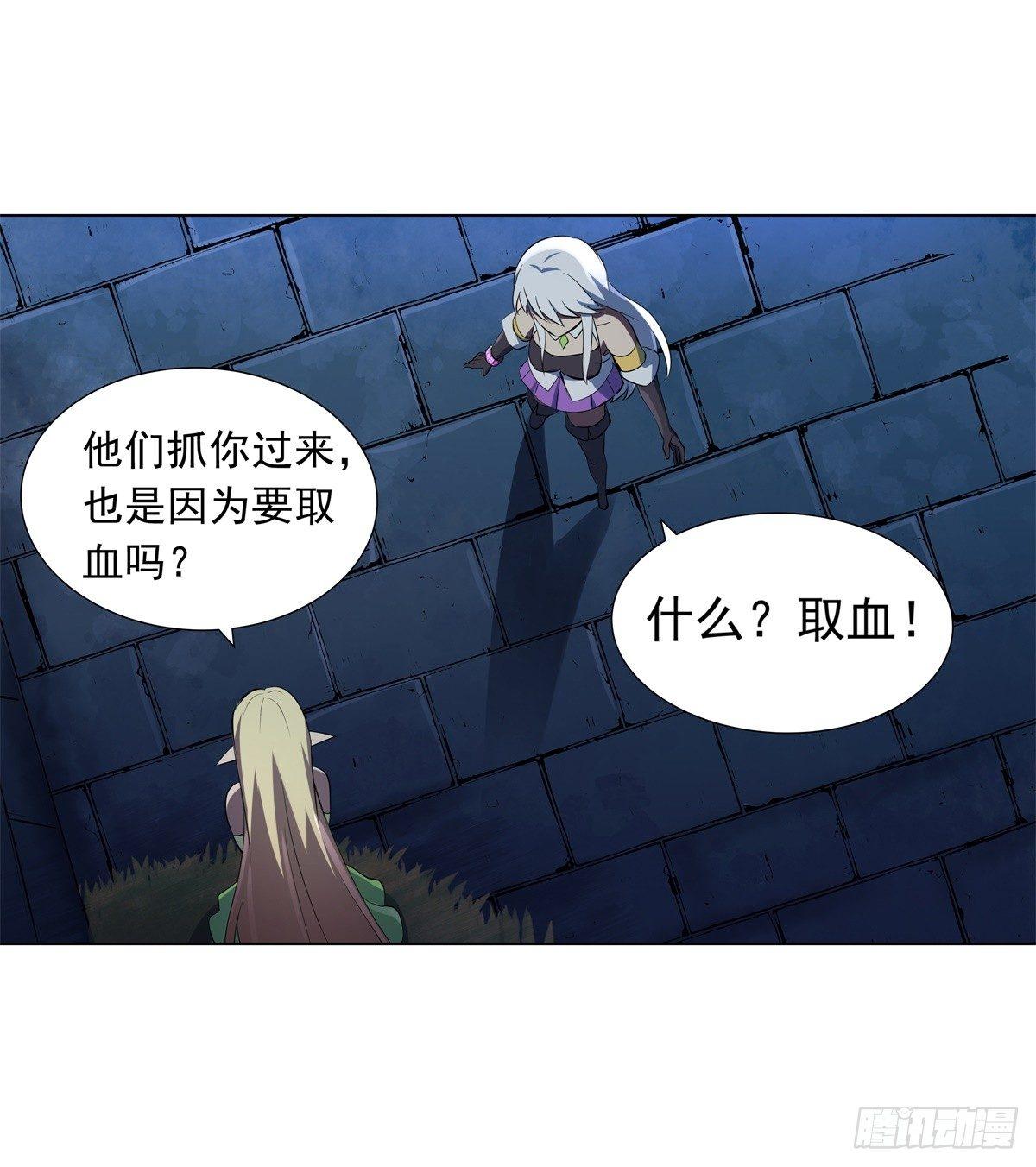 第六十三话3