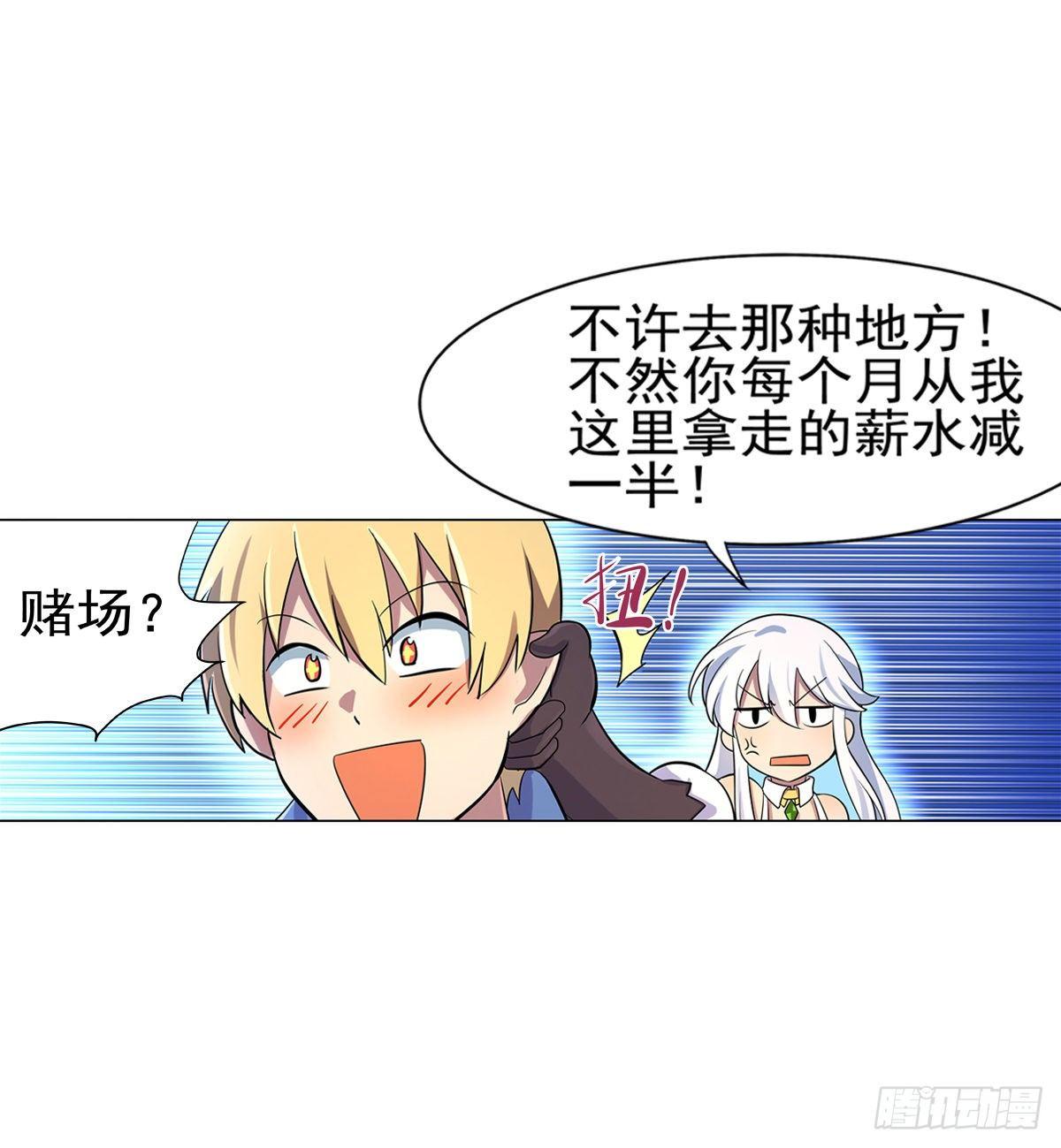 第八十二话15