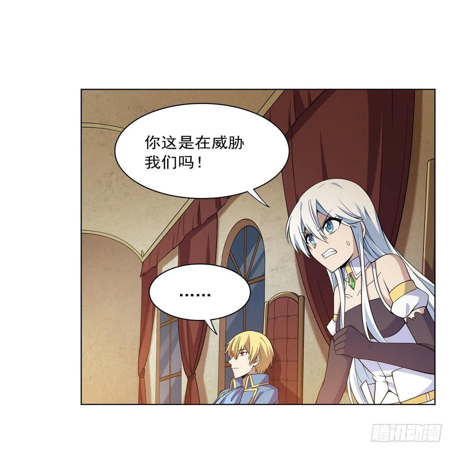 第222话 惊世骇俗25