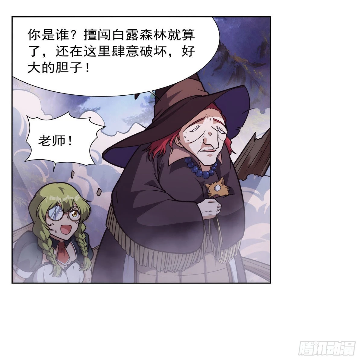 第286话 外强中干7