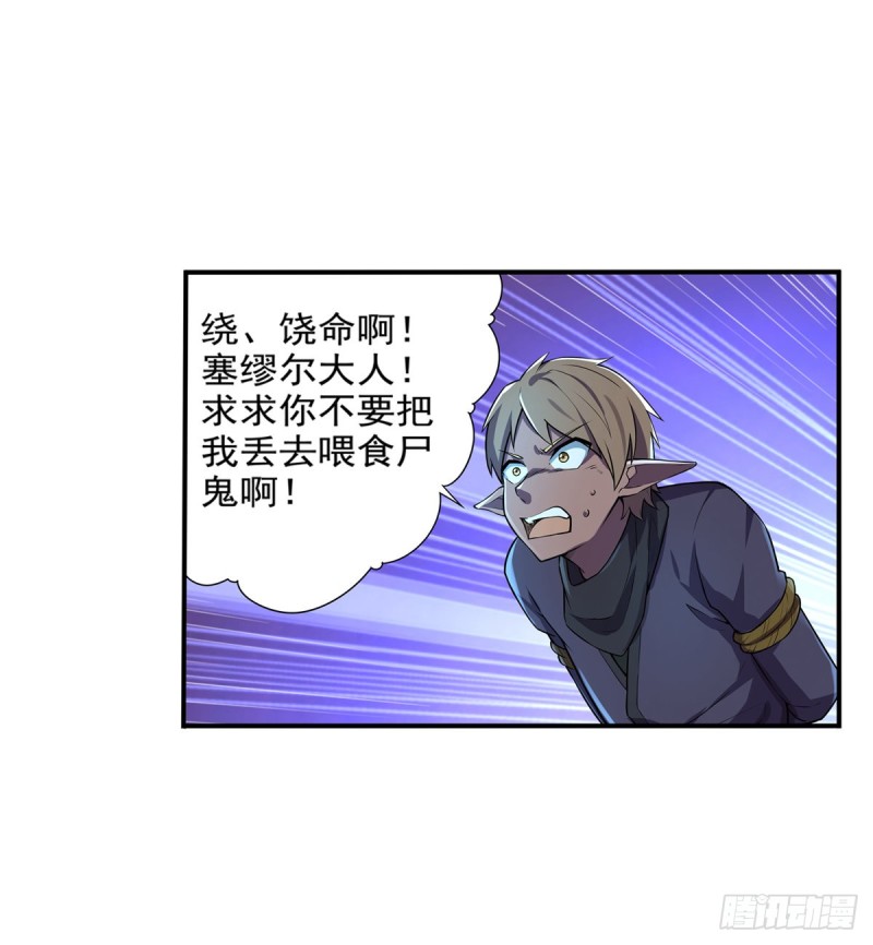 第九十话 毒妇23