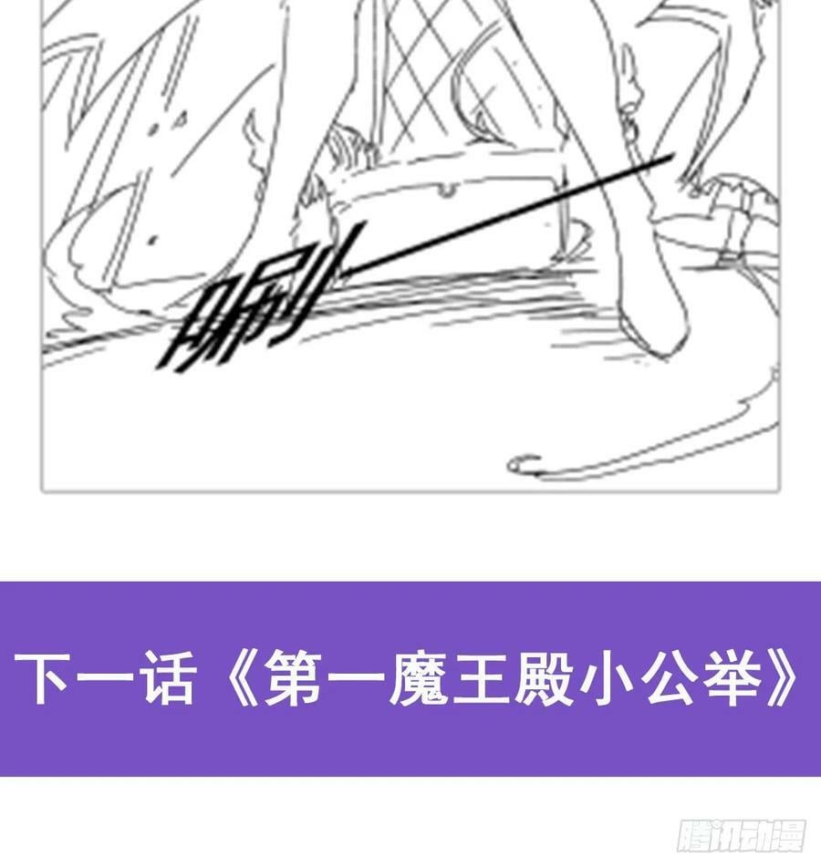 第364话 血脉相连76