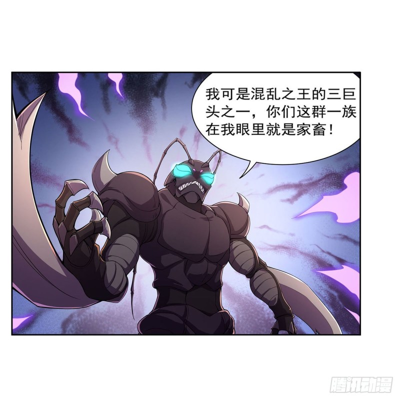 第189话 快刀斩乱麻44