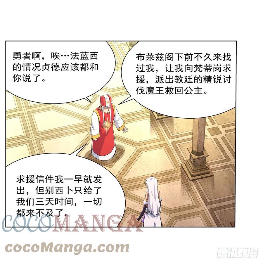 第241话 重操旧业42