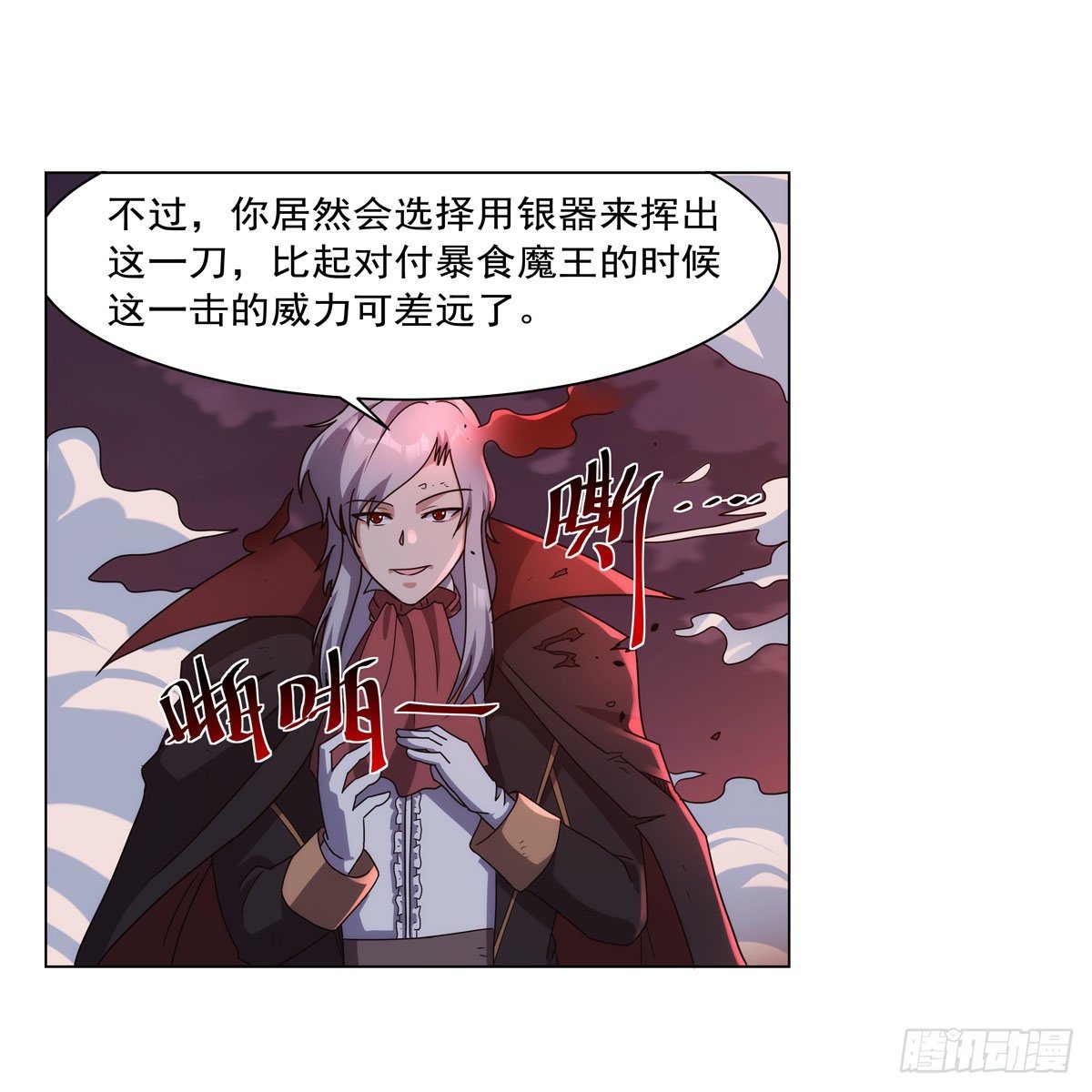 第272话 睥睨群雄54