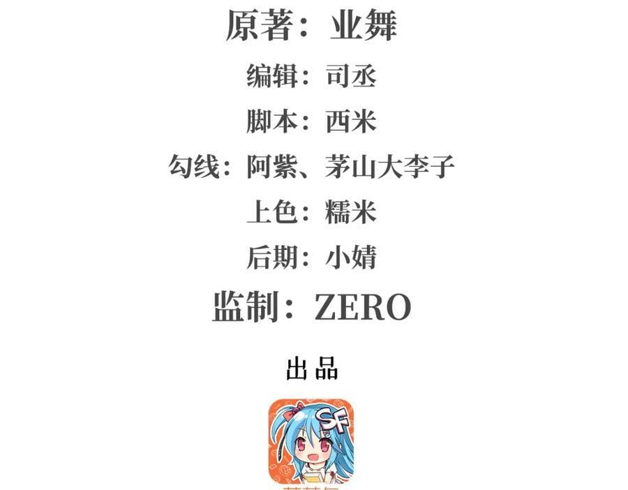 第371话 诸神埋葬之地1
