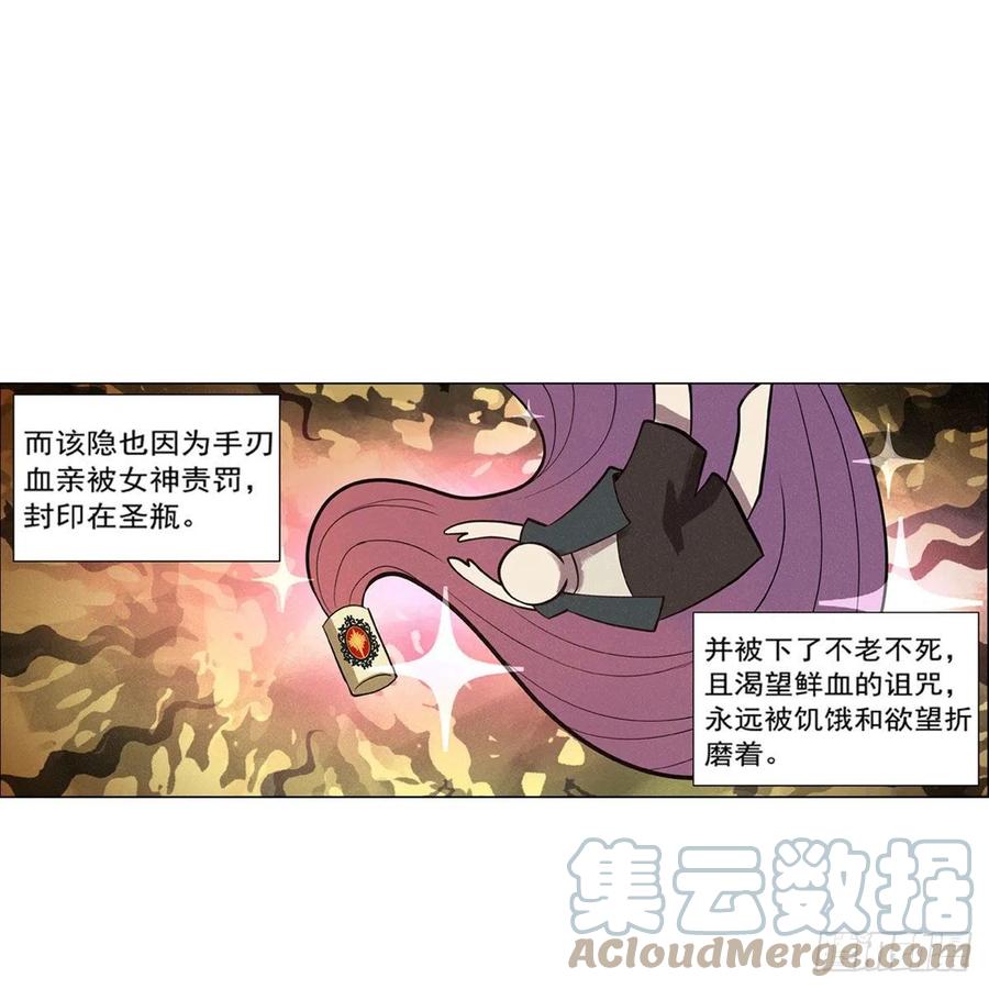 第210话 该隐与亚伯36