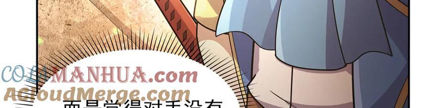 第387话 泛泛之辈48