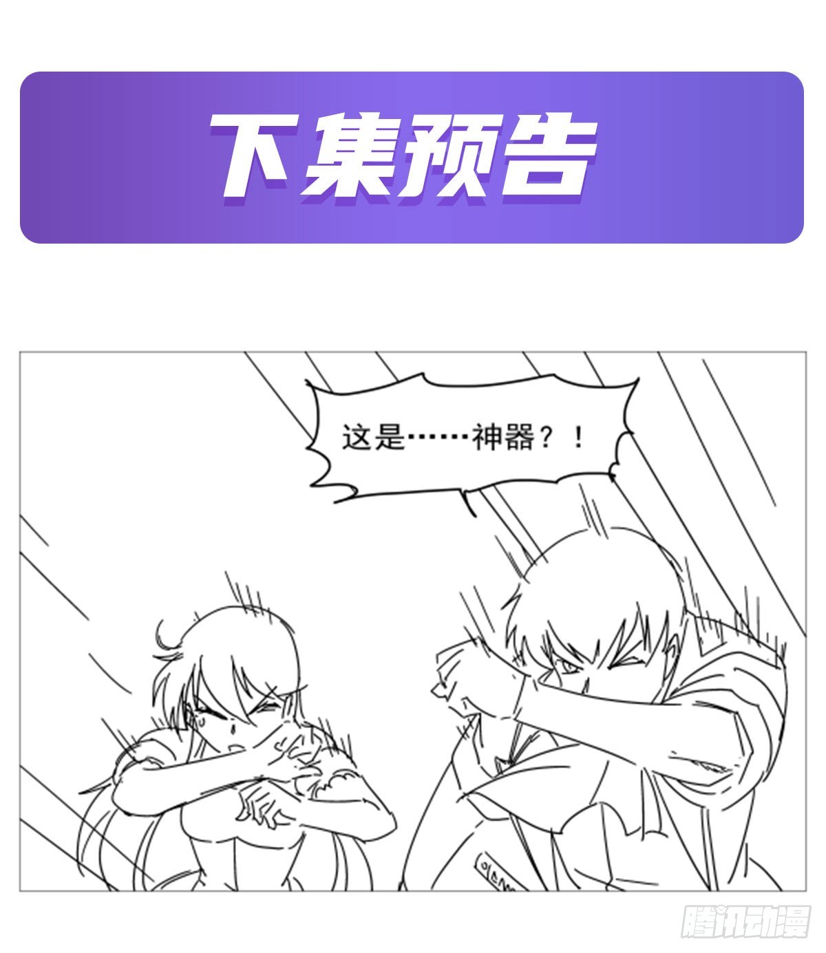 第342话 精灵秘境78