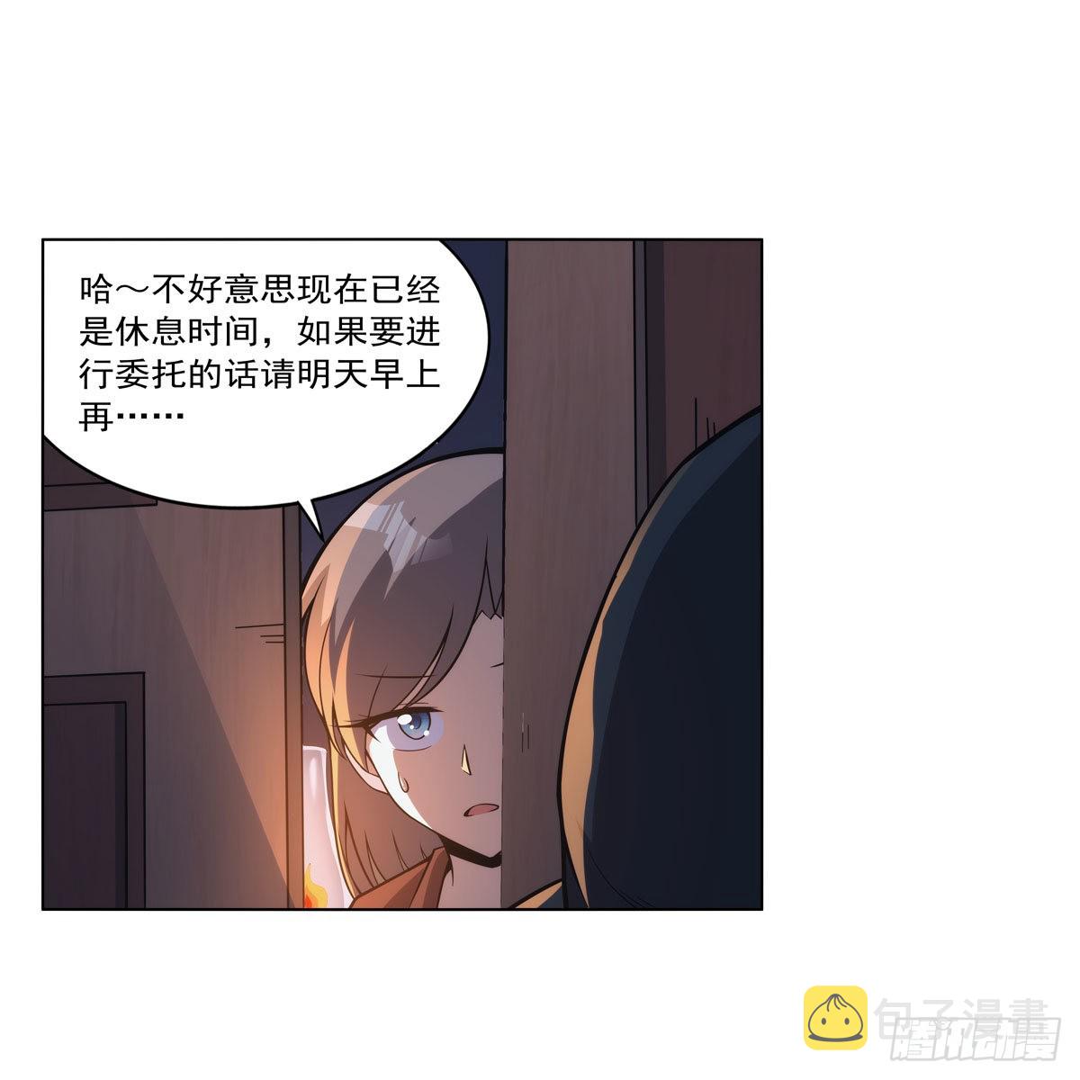 第304话活捉女恶魔43