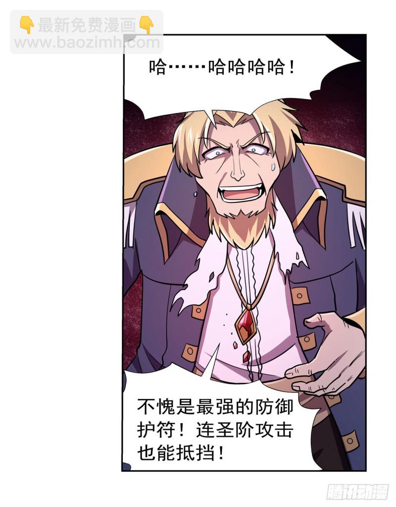 第179话 谢幕礼21