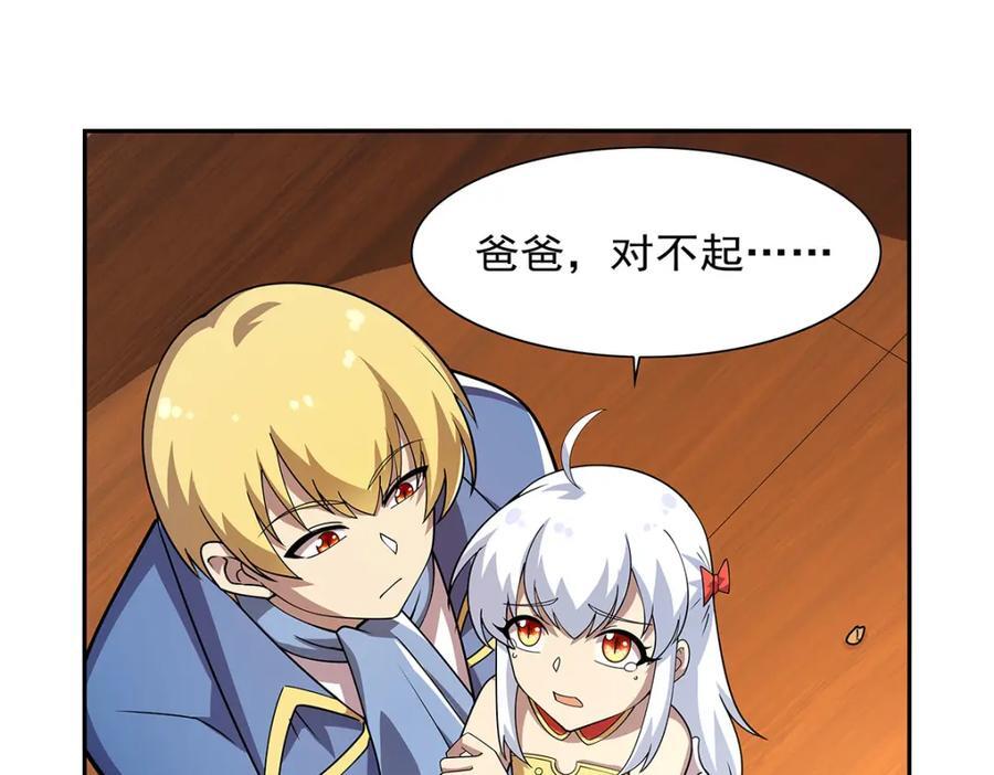 第381话 克丽丝之力119