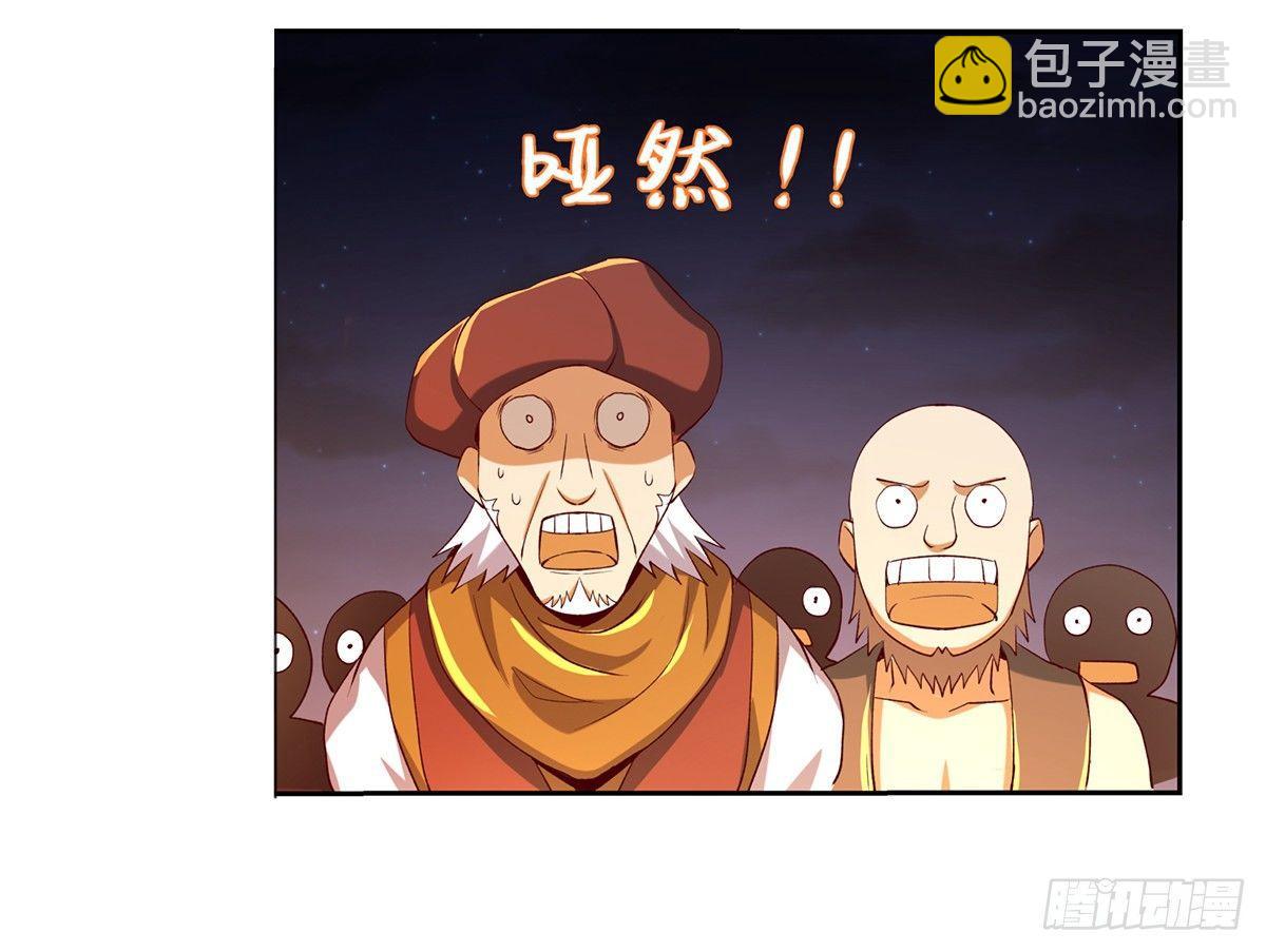 第二十话31