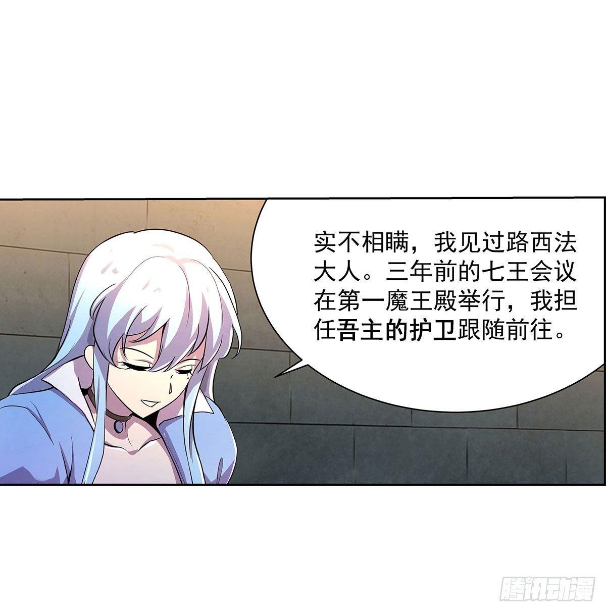 第四十三话11