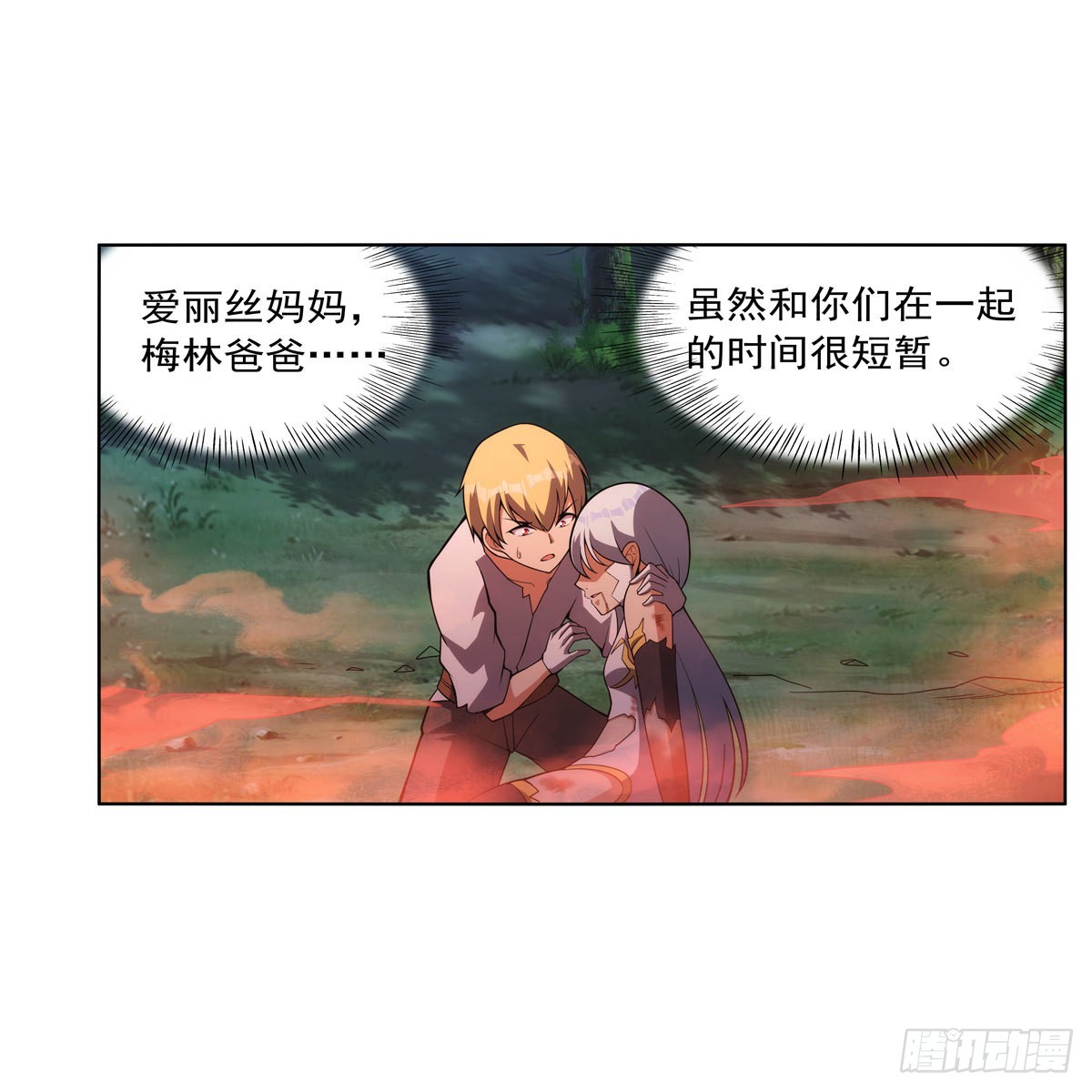 第284话 surprise？49