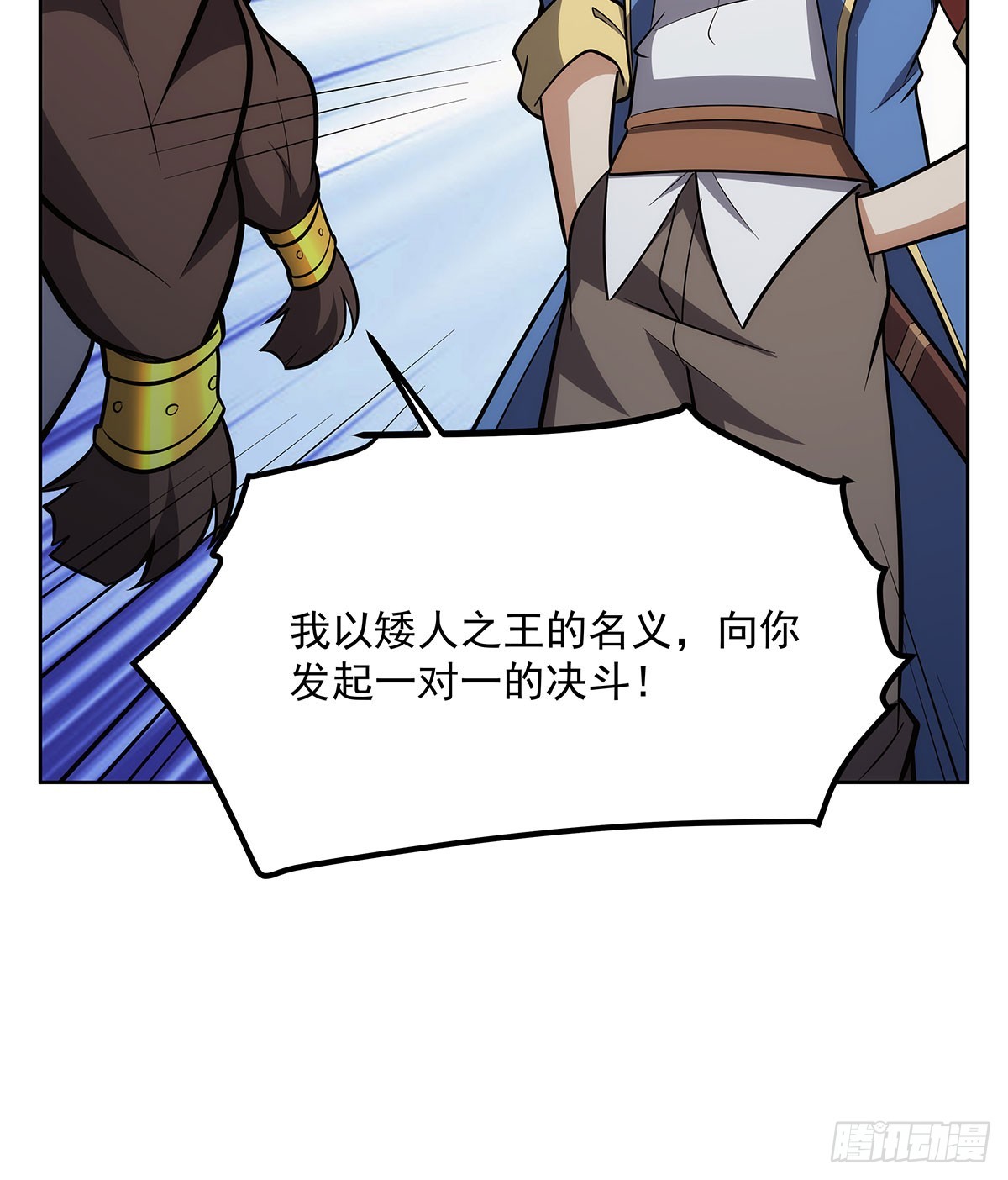 第347话 黄金精粹55