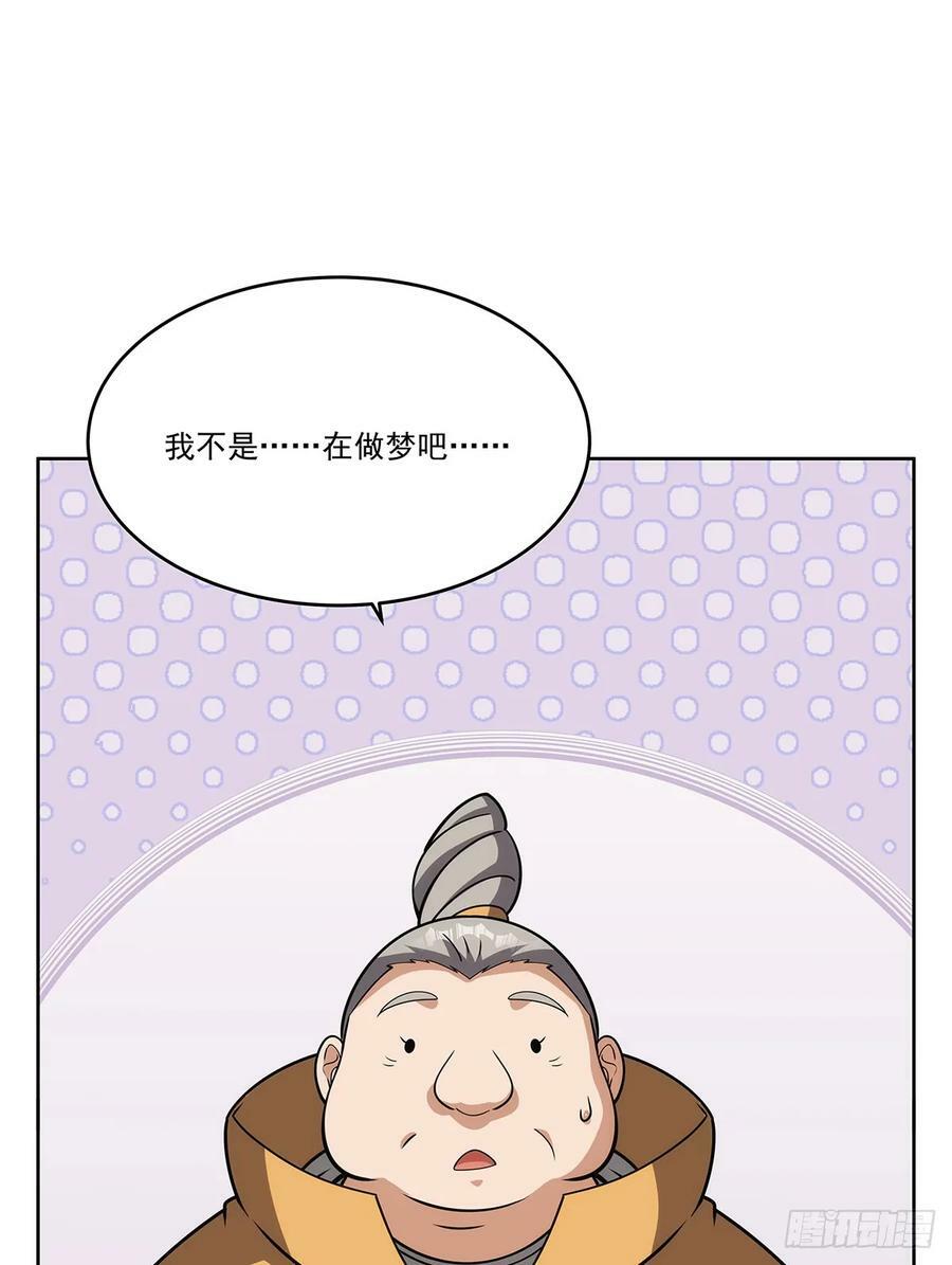 第358话 垂眼看凡尘8