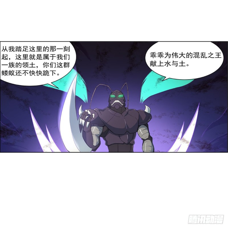 第188话 黑刀拉赫曼31