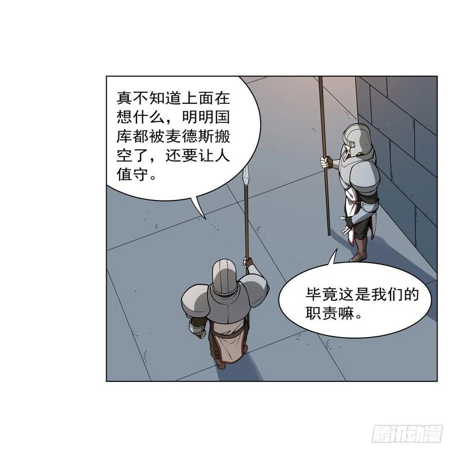 第255话 不要再打了31