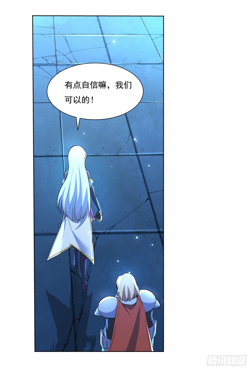 第九十七话 包围14