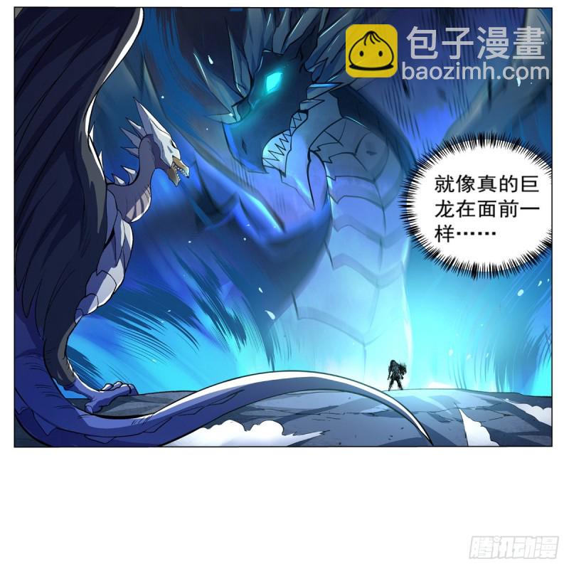 第124话 第一殿堂大魔王！11