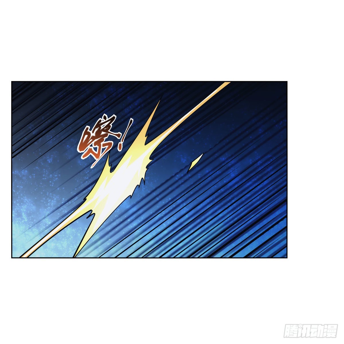 第317话 碰瓷62