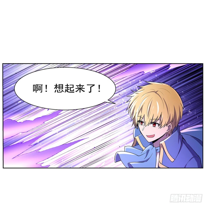 第127话 神明发怒12