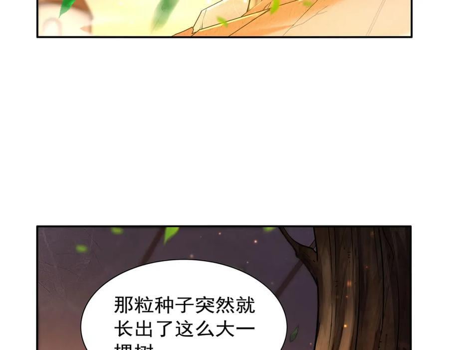 第382话 义女5