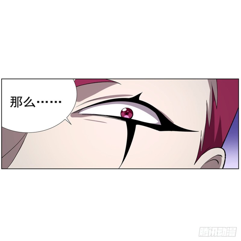第143话 雪山记忆53