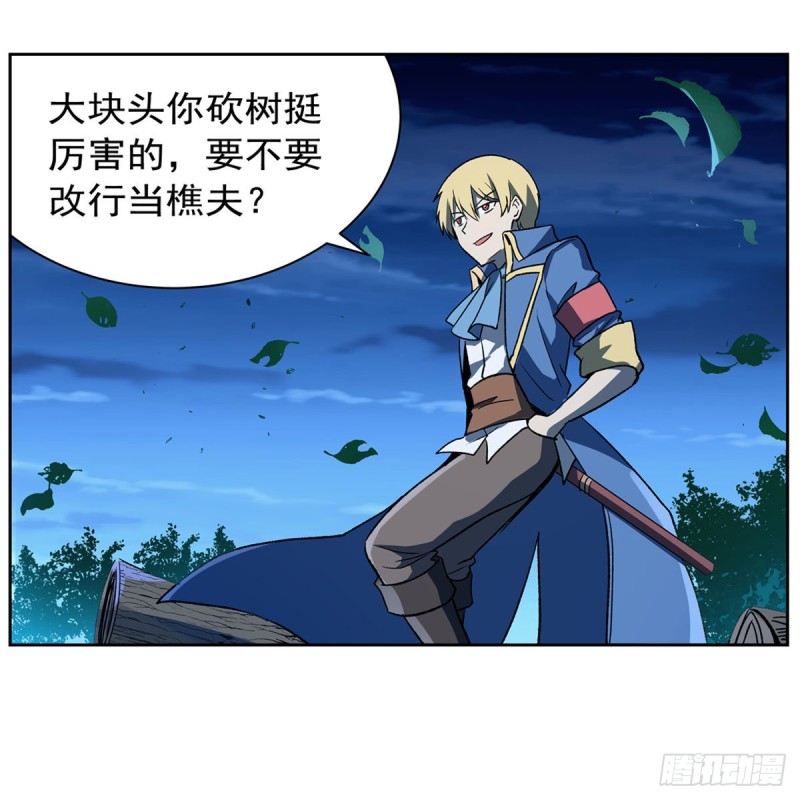 第165话 杀戮之刃31