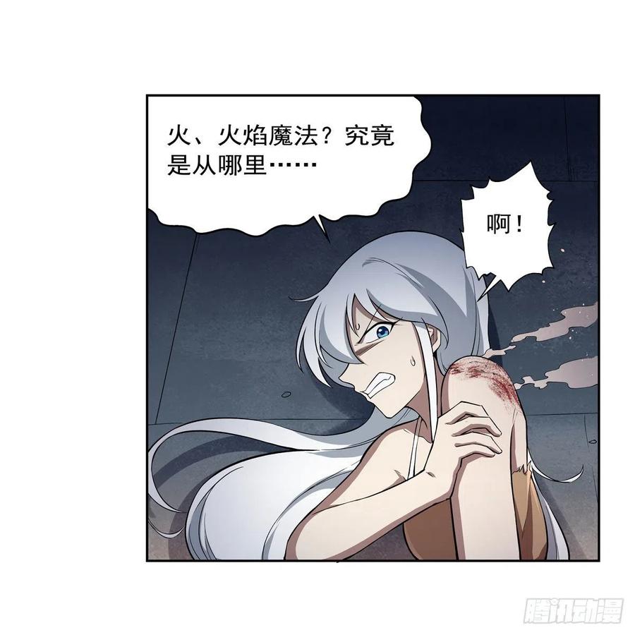 第215话 枪鬼56