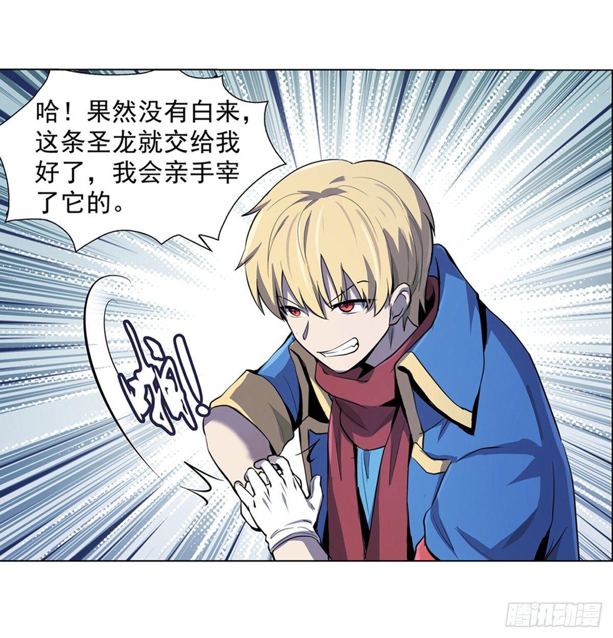 第五十一话20