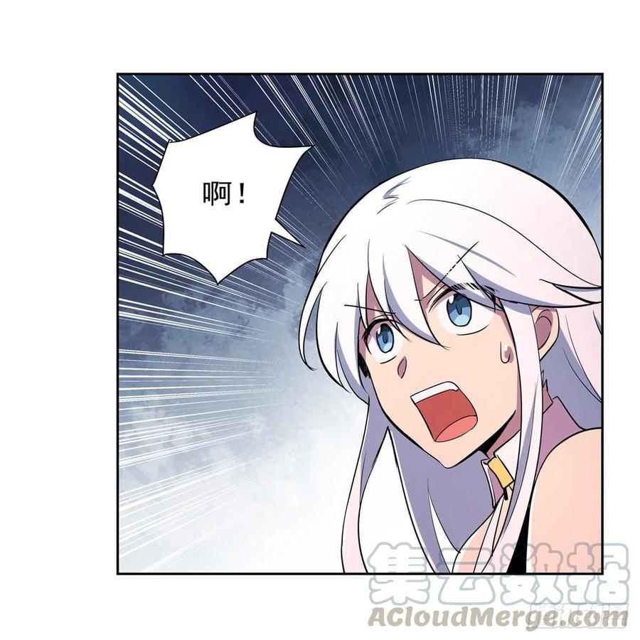 第194话 不速之客6