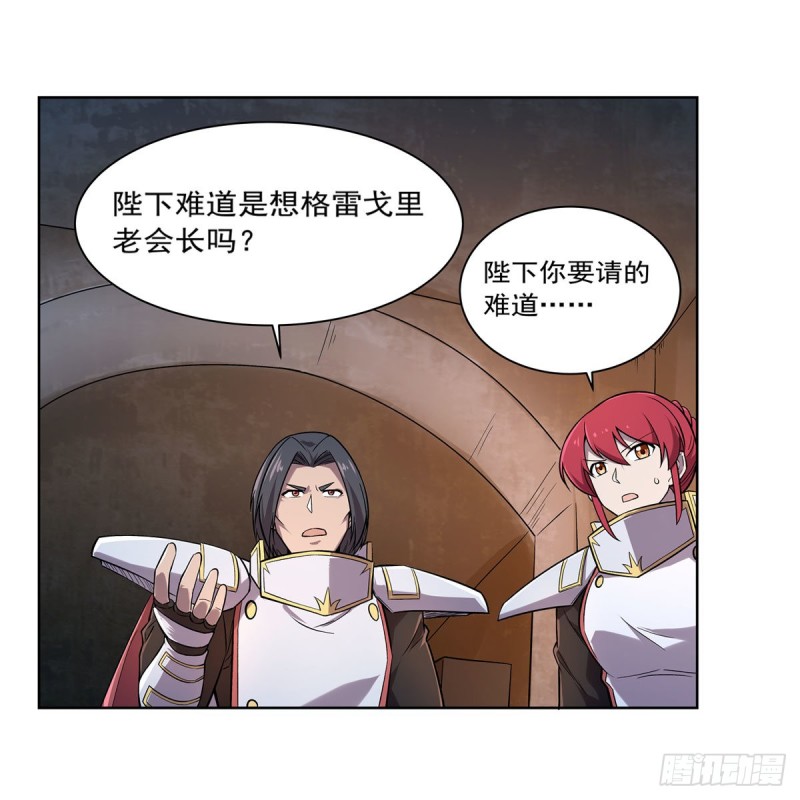 第181话 密会女王27