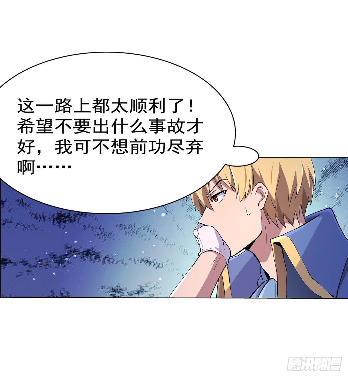 第八十二话8