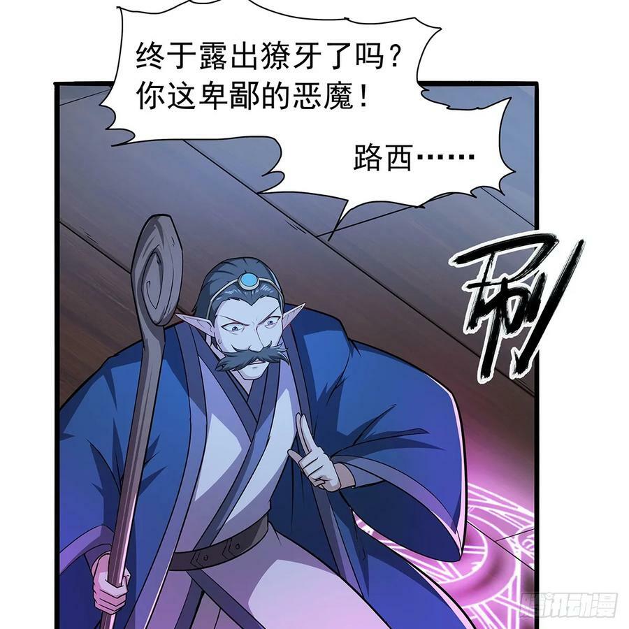 第364话 血脉相连13