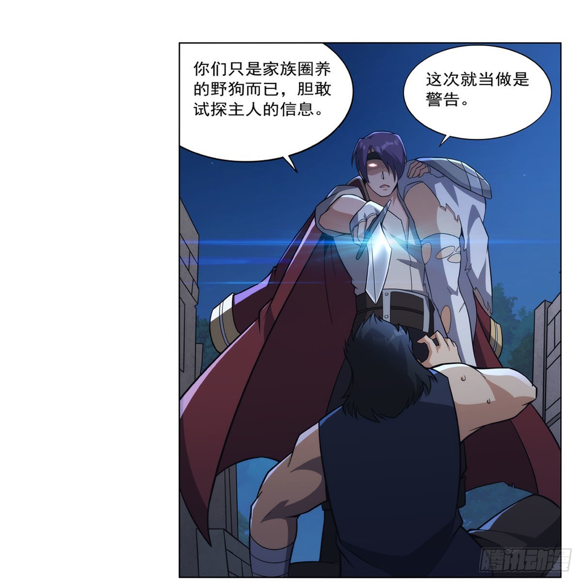 第305话皇家冒险者公会30