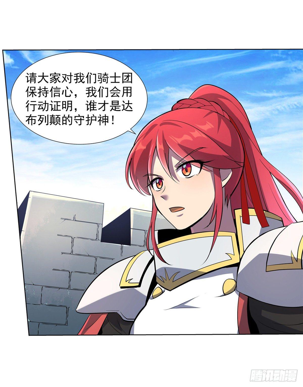 第七十九话11