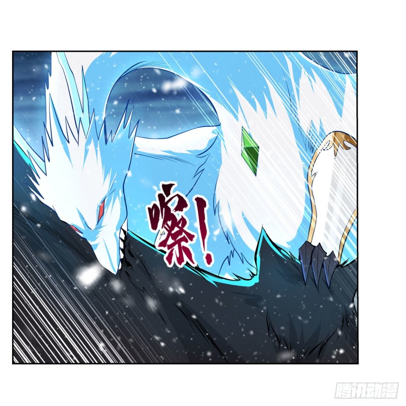第232话 龙与蝠29